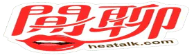 閒聊