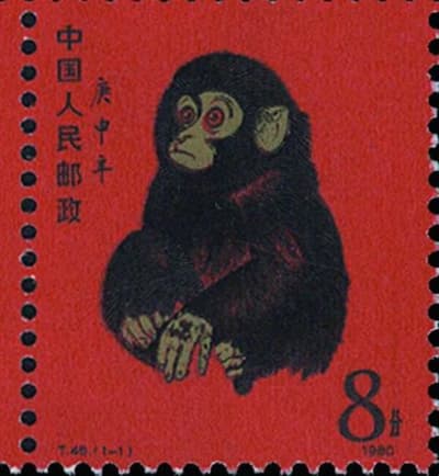 郵票之王「T.46庚申猴」：從8分面值到百萬天價的收藏傳奇| 閒聊